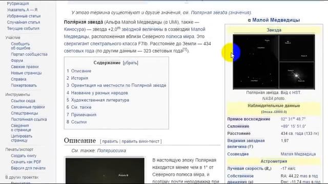 Существует ли Южный полюс?