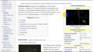Существует ли Южный полюс?