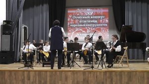 оркестр  "Дилижанс" Е.Дербенко "Сельские зори"руководитель Кулагина Л.А.