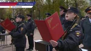 Почти 300 курсантов первых курсов Нижегородской академии МВД приняли присягу возле Вечного огня