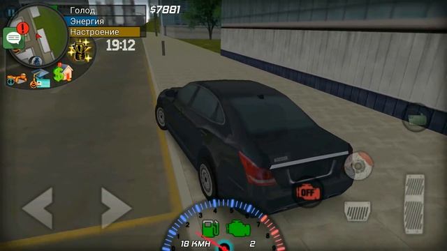 Big City Life - ПОЛУЧИЛ ПРАВА (Android) смотреть онлайн