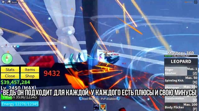 ЛУЧШАЯ РАСА для КАЖДОГО ФРУКТА в БЛОКС ФРУТС ? ОБЗОР РАСЫ В4 в BLOX FRUITS Обнова 20 Ван Пис БФ BF смотреть онлайн