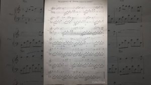 Долгая дорога в дюнах ноты для саксофона и пианино