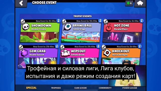 Brawl Talk НА РУССКОМ!!! ТОКСИЧНЫЙ БРАВЛЕР, НОВЫЕ СКИНЫ, ЯЩИКИ ВОЗВРАЩАЮТСЯ!?/Лёша Гейм