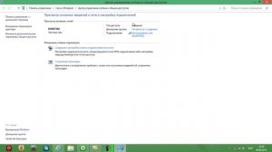 как узнать ключ беспроводных сетях