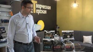 Профессиональный уплотнитель - Обучение