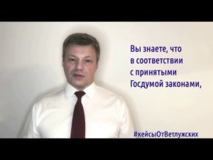 Кейсы от Ветлужских - кейс 101 - О диспансеризации