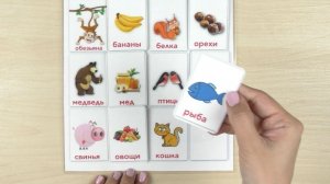 Игра на липучках "Кто что ест", Frenchoponcho
