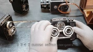 Фотоаппарат Спутник Стерео фотокамера.