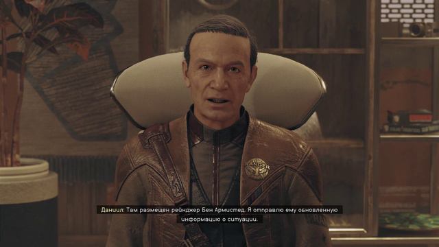 Starfield #43 - Нет кредитов ? Синдикат тебе поможет. смотреть онлайн