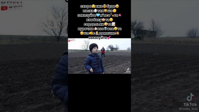 заказывайте смотреть онлайн