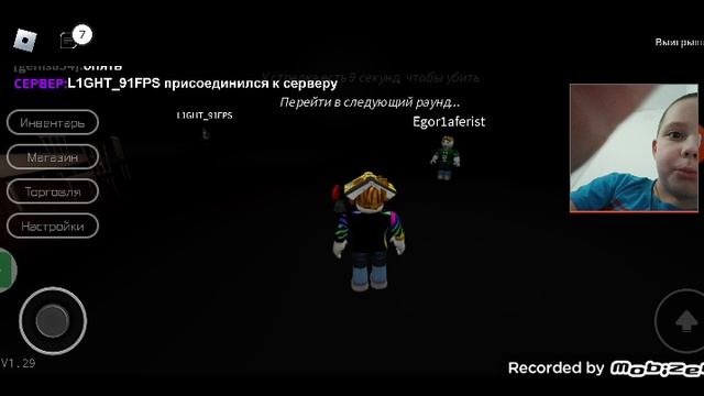 мафия