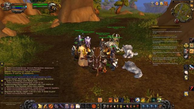 WoW - WoD - За орду! - 34 - Падение Гарроша