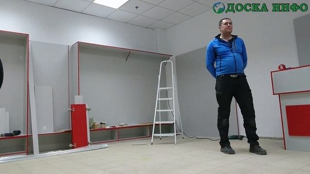 Примерочная