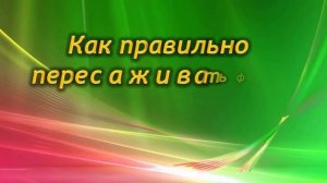 Как и Когда пересаживать Фикус Эластика. Пересадка фикуса.