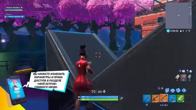 Fortnite 3 карты для разминки смотреть онлайн