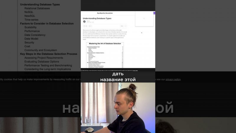 Лучший Гайд по Notion / Как пользоваться Notion / Нейросеть Продуктивности для Программиста #shorts