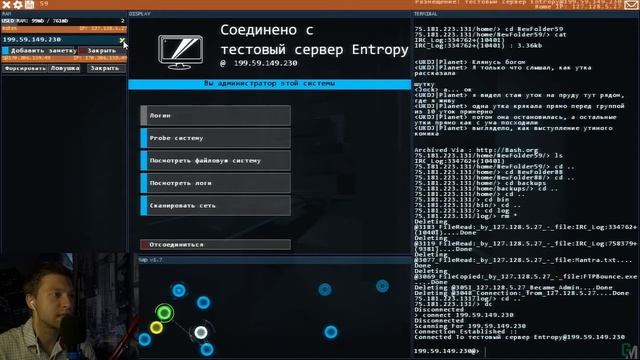 Hacknet - #2 - Добро пожаловать в агенство! смотреть онлайн