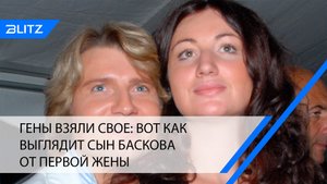 Гены взяли свое: вот как выглядит сын Баскова от первой жены (фото)