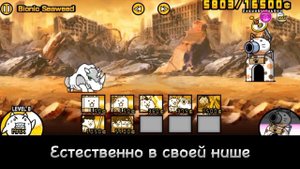 Топ 5 лучших уберов из набора IRON? LEGION в игре THE BATTLE CATS