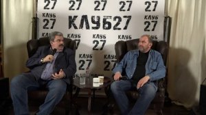 Заседание № 56 от 2 апреля 2024 года. Казаков и Леонков. Часть 1