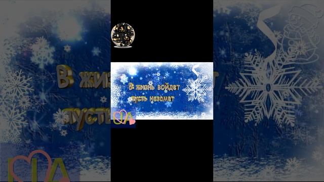 С Рождеством Христовым! 2023 / Самая красивая рождественская мелодия с новым годом Украина.