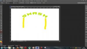 Как сделать Text в Фотошопе cs6,аркой,волной и т.д!!!