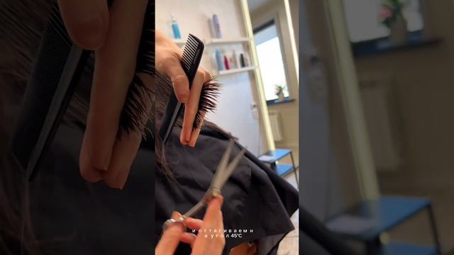 Как правильно выполнять стрижку « Каскад» ?