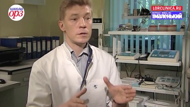 Школа ОРЗ - Занятие 2