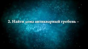 К чему снится расческа - Онлайн Сонник Эксперт