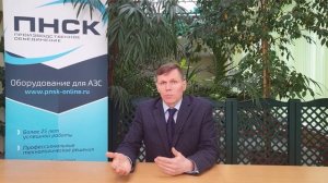 ВВОДНАЯ ВСТРЕЧА с ПНСК