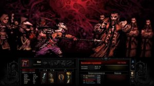 ВСЕ БОССЫ Darkest Dungeon