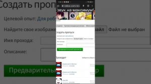 Как сделать геймпасс в роблокс? Туториал ?