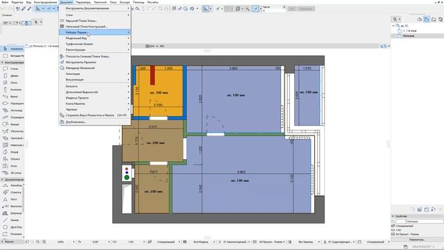 Сохраняем состояние чертежа в архикаде смотреть онлайн