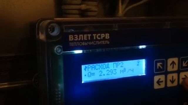 Теплосчетчик-регистратор взлет тср-м (тср-042). Тепловычислитель тсрв-042. Теплосчетчик взлет 042. Тепловычислитель взлет тсрв-026м. Тсрв 024.
