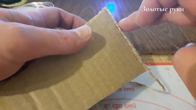 Ваза из картона. Как сделать. Легко и просто. смотреть онлайн