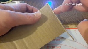 Ваза из картона. Как сделать. Легко и просто.