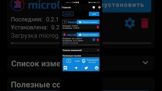 Huawei P40 Lite  установка  YouTube