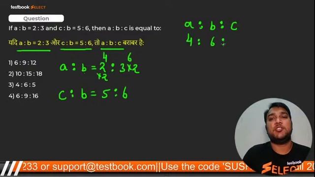 9:00 AM - SSC GD Previous Year Question Paper | SSC GD Maths Solved Paper 2019 | Sushil Sir | Part
