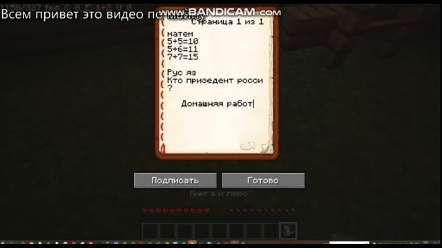 как делают домашку:Отличник,Хорошист,Троечник
