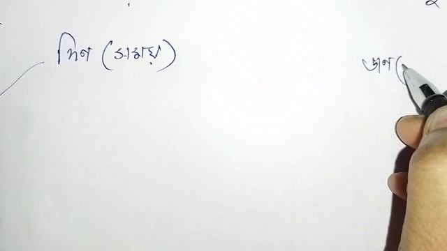 Class V Math//Class 5th Math//পঞ্চম শ্রেণীর গণিত//ঐকিক পদ্ধতিতে//পৃষ্ঠা- 207//আমার গণিত//WBBSE смотреть онлайн