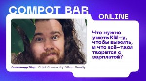 Что нужно уметь комьюнити-менеджеру и как зарабатывать?