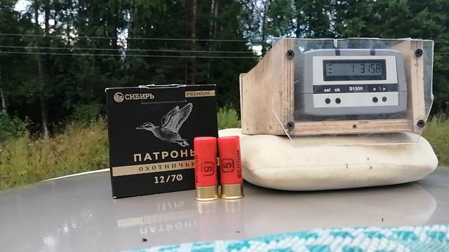 Тест патронов Сибирь Премиум 32г. Часть 2. смотреть онлайн