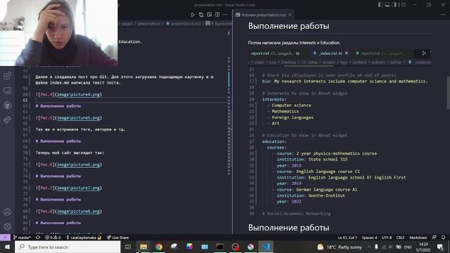 Проект 2 вид 3