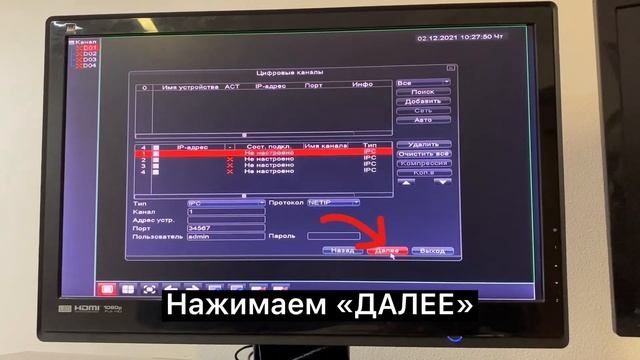 ПЕРВИЧНАЯ НАСТРОЙКА ВИДЕОРЕГИСТРАТОРА смотреть онлайн