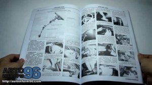 Книга по ремонту автомобилей Chery QQ6 (Чери КуКу6)