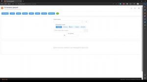 Craba::Cloud - CRM монтажи дверей. Отбор и группировка списка заявок.