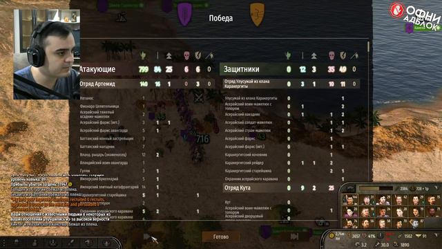 ЗАХВАТ ВСЕЙ КАРТЫ ► Mount and blade 2 Bannerlord ФИНАЛ! смотреть онлайн