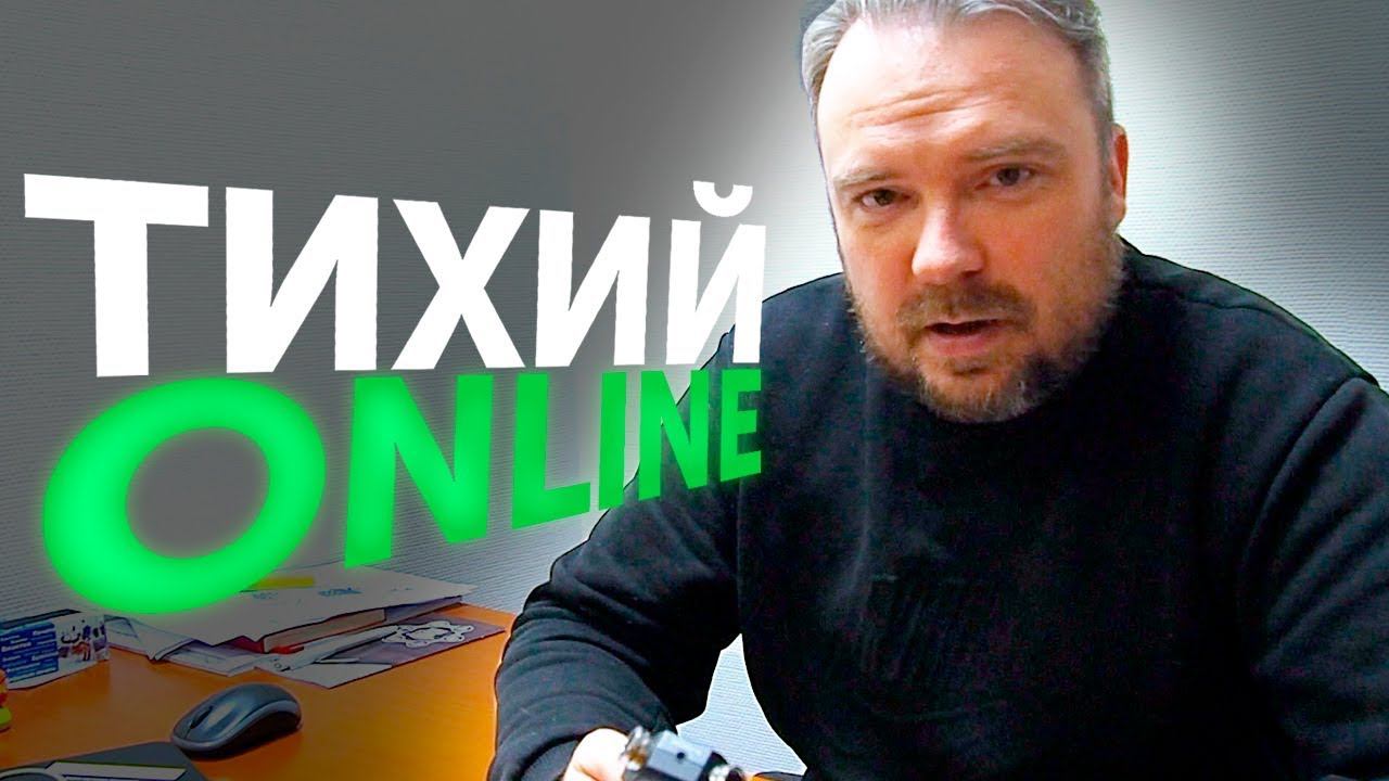 Твоя доверенность у меня / СТРИМ / авто такси жизнь / ТИХИЙ