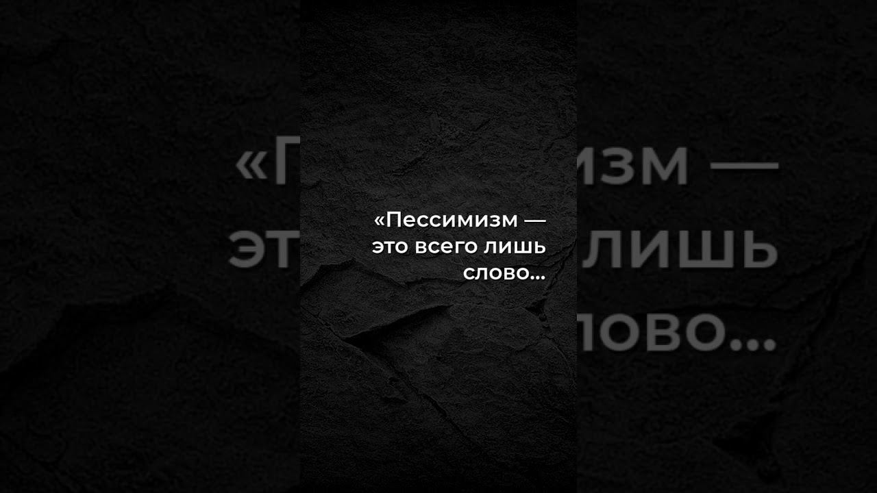 Когда слова скрывают истину: открой глаза на проницательность